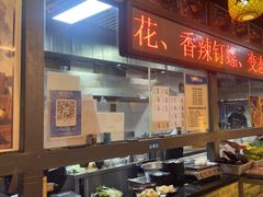 -江湖一盏灯·滇味卤烤(普惠园店)