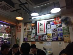 大堂-新记餐厅(香槟大厦店)