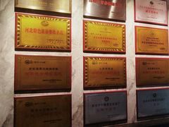 -六合居·邯郸菜·武安菜起源地