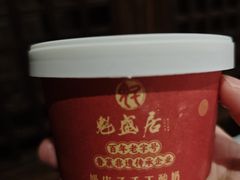 -魁盛居百年鲁菜馆(县西巷店)