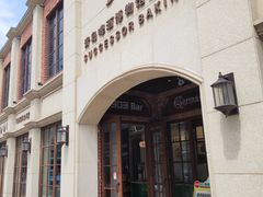 -青岛啤酒博物馆