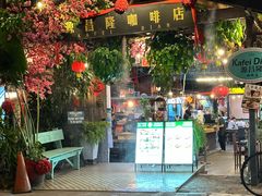 -源昌隆咖啡店