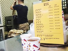 菜单-公利真料竹蔗水(中环店)