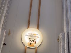 -蓉城阳光推拿馆(羊子山路店)