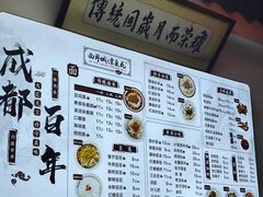 -西月城谭豆花(春熙路店)