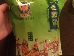 -欢姐伦教糕(北海大道北店)