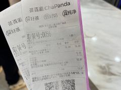 -茶百道(龙阳广场店)