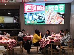 -西贝(无锡万象城店)
