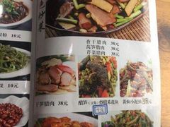 -牛八宝桂林米粉(八里庄店)