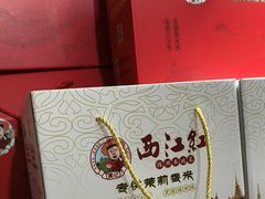 -西江红·株洲本地菜(滨江南路店)