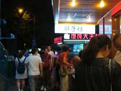 -朱氏胖子烂火锅(洪崖洞店)