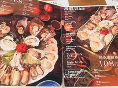 -樾餐厅泰式海鲜火锅(民歌湖店)