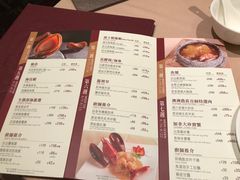 菜单-陶陶居海鲜酒家(新马路店)