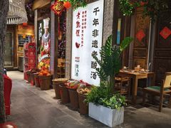 -老凯俚酸汤鱼(鸿通城店)