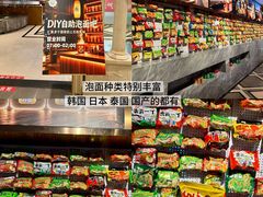 -神帆·元气汤泉(解放西路店)