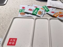 -丰茂烤串(钦州北路店)