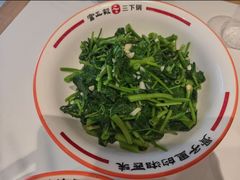 -富正毅三下锅连锁(三店)