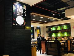-围炉夜话·潮汕卤水火锅(榕江店)