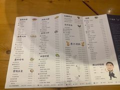 -老板很二(吉大店)