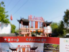 -张公山寨景区