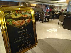 门面-晶丽香榭自助餐(南京大饭店)