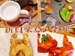 -新贝乐意大利餐厅(镇江苏宁广场店)