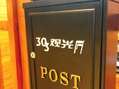 -南昌双子塔303观光厅