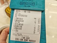 -佳佳美·囍悦水乡