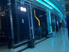 -绿树电竞(五路店)