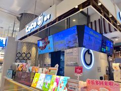 -CoCo都可(文星广场店)