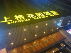 -青禾造型&刺青