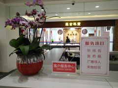 -百联临沂购物中心(临沂路店)
