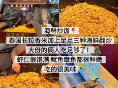 -大学城夜市