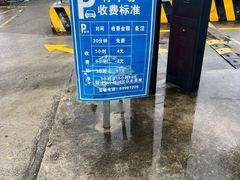 -唐镇地铁站-非机动车停车场