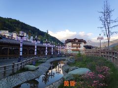 -硗碛藏寨·神木垒景区