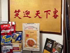 -天下客饭店(中山路店)