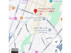 -Chongqing Noodles 山城寻味重庆小面(Dominion Road)