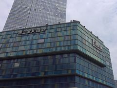 -儒之堂·足道养生SPA影院式(万融城店)