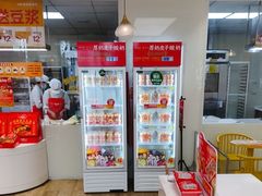 -味多美蛋糕(三元桥店)
