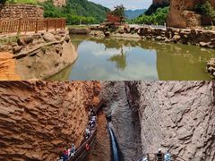 -黄崖洞文化旅游区