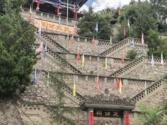 -仁寿山