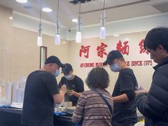 -阿宗面线(西门町店)
