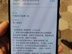 -优客城市奥莱