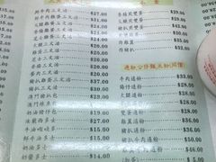 菜单-义顺牛奶公司(庇利金街店)
