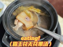 -张家卫·阳江菜·小海鲜(肥婆湾桥店)