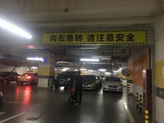 -海岸城停车场(海岸城店)
