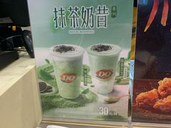 -DQ·蛋糕·冰淇淋(大宁国际商业广场店)