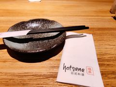 -隐泉之语日式料理(王府中环店)