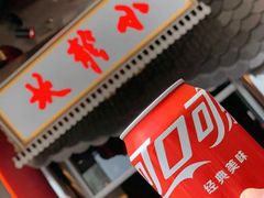 门面-小龙坎火锅(IFS HOT店)