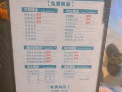 -金色印象·HiFi影音·按摩足疗PLUS(黄泥磅店)